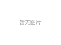 钢材重量怎么计算